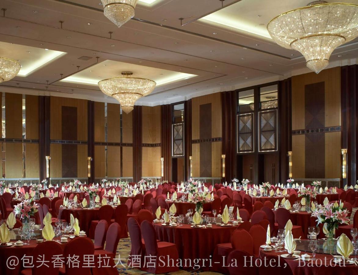 Shangri-La Баотоу Экстерьер фото