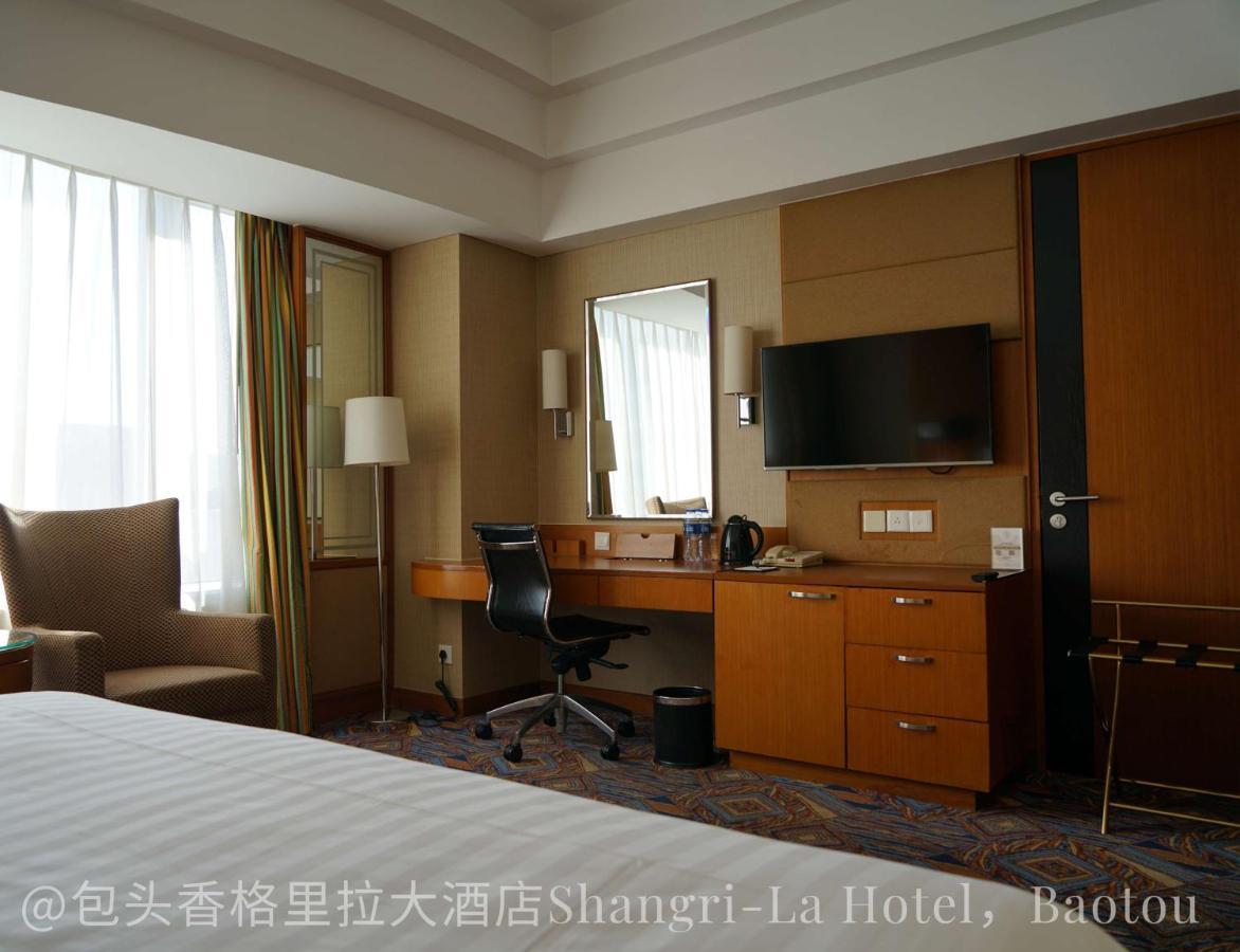 Shangri-La Баотоу Экстерьер фото