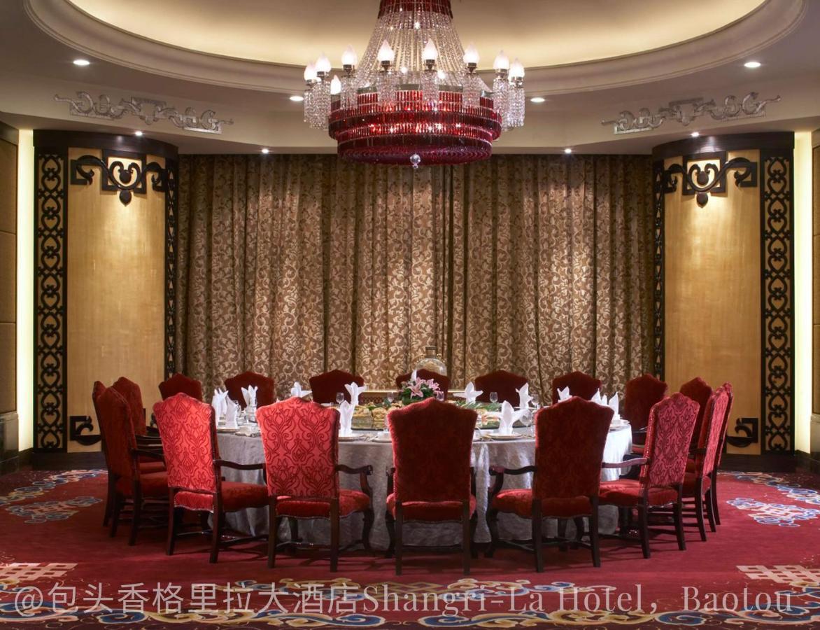Shangri-La Баотоу Экстерьер фото