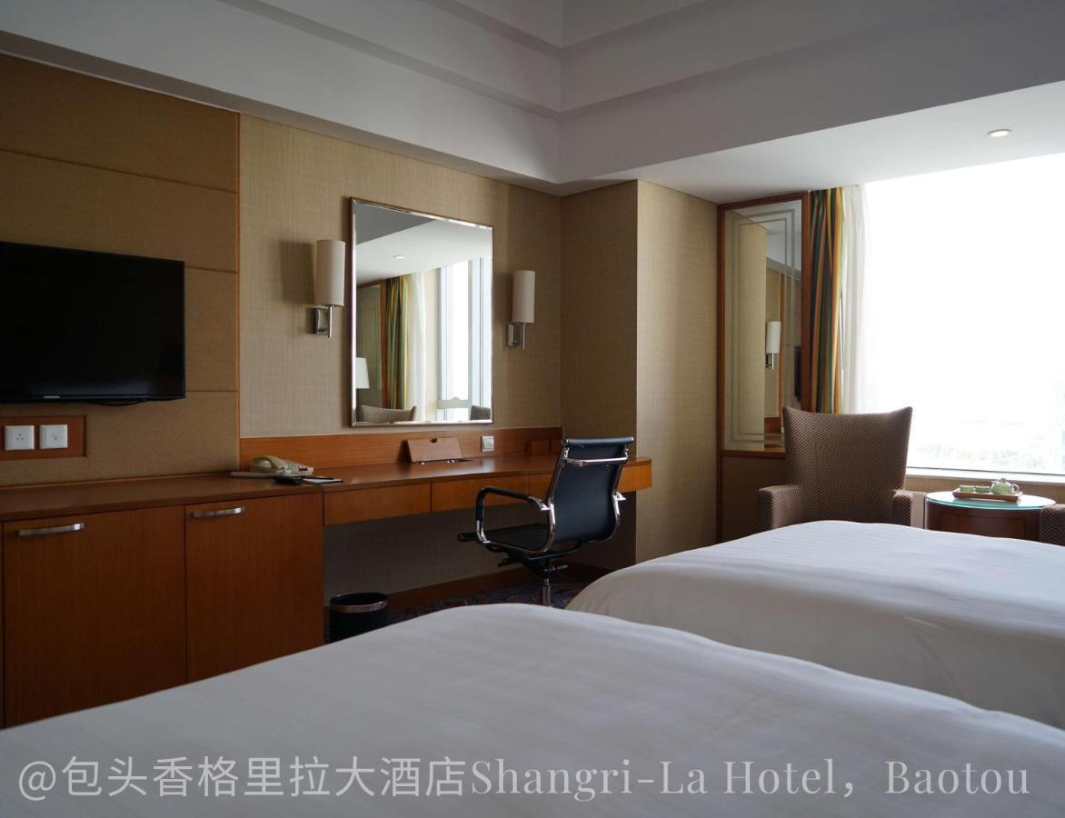 Shangri-La Баотоу Экстерьер фото