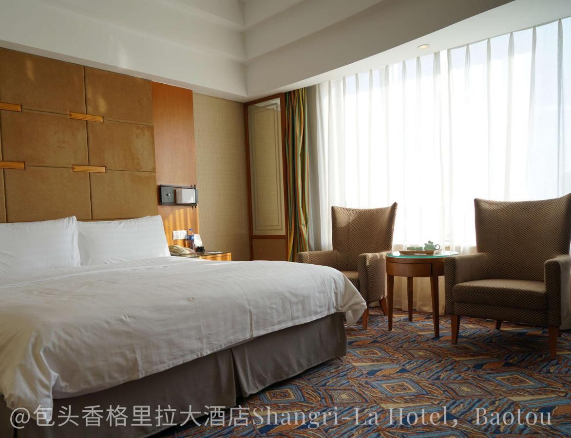 Shangri-La Баотоу Экстерьер фото