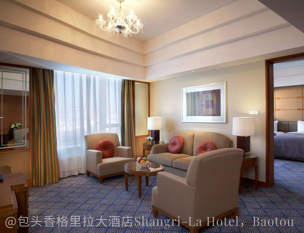 Shangri-La Баотоу Экстерьер фото