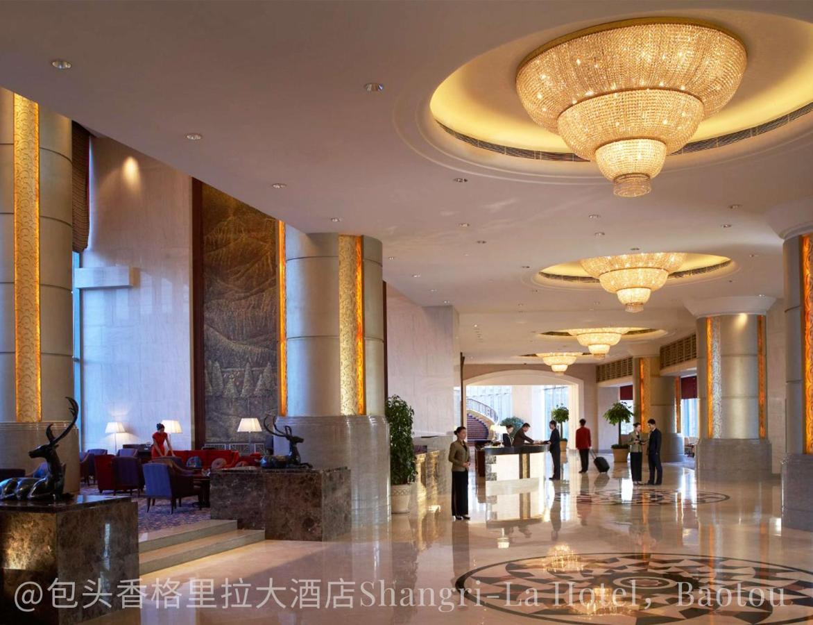 Shangri-La Баотоу Экстерьер фото