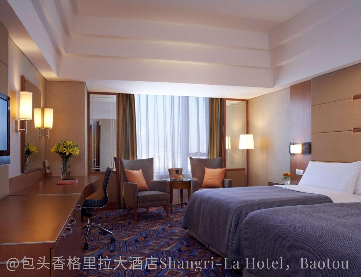 Shangri-La Баотоу Экстерьер фото