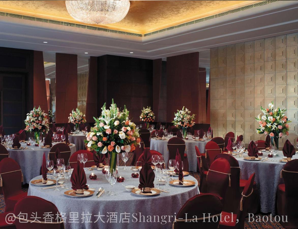 Shangri-La Баотоу Экстерьер фото